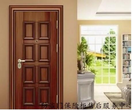 防盜門售后中心