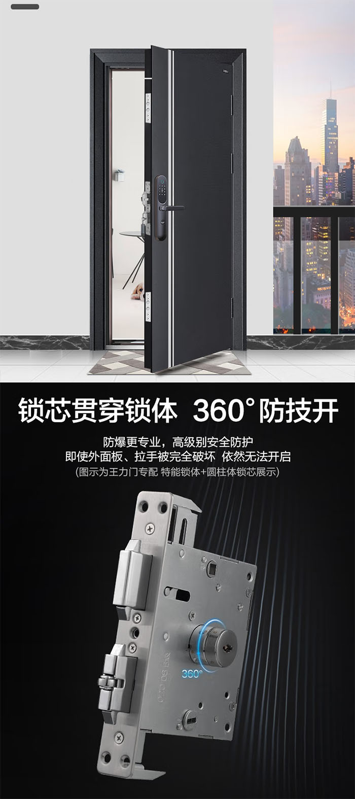 王力防盜門如何換鎖芯 王力防盜門如何換鎖芯